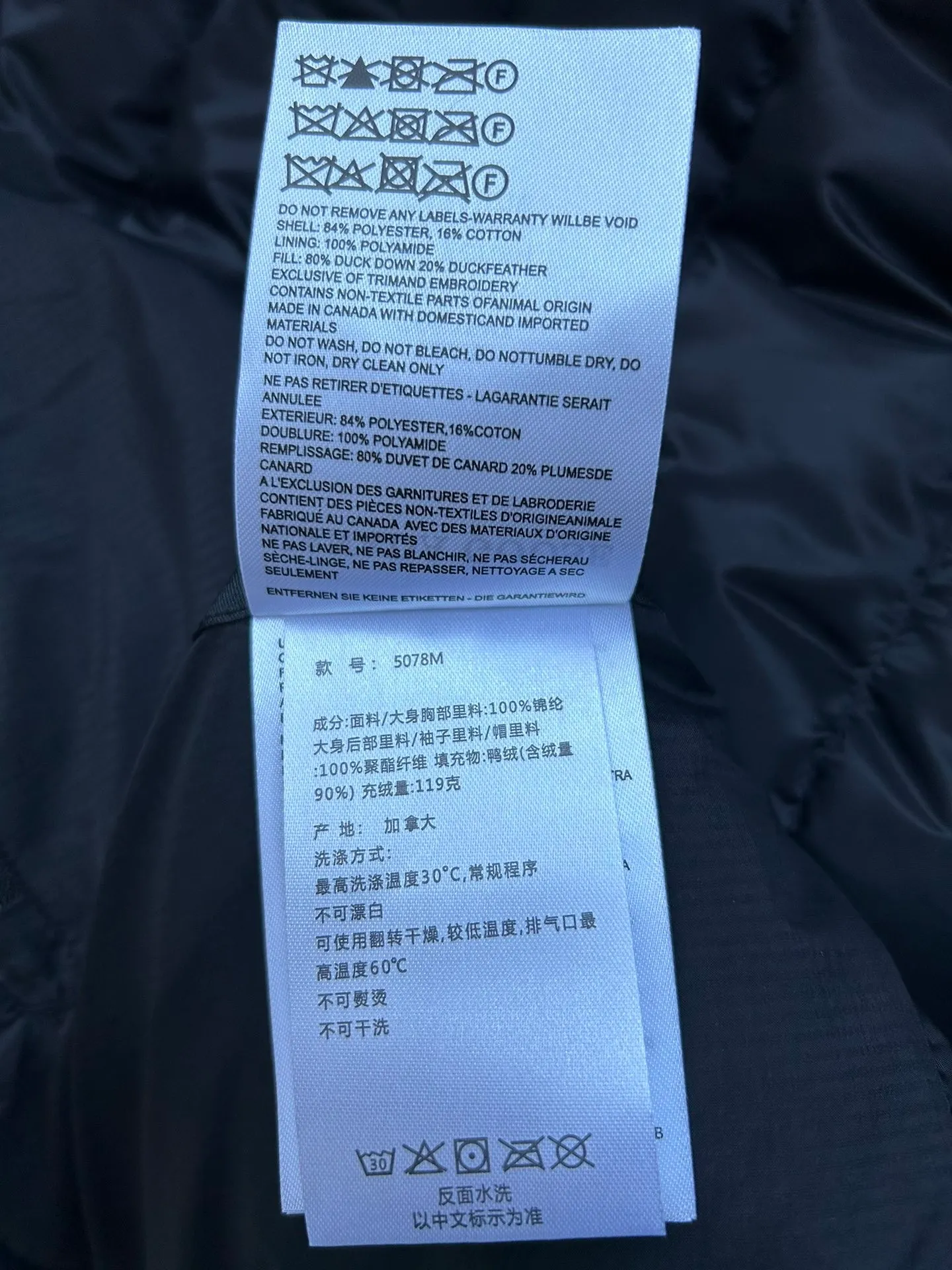 P880 official website CANADA GOOSE thin and light model. It is super lightweight and has no weight-bearing feeling on the upper body! It also shows your temperament!! The Canadian brand Canada Goose has always been recognized as the warmest down jacket. Various Instagram celebrities, Internet celebrities, and celebrities often wear it for street photos. I make Canada Goose every year, but I still can’t get rid of my love for it. No matter how cold the winter is, there is no need to be afraid. It is the legendary warmest down jacket and is known as a must-have for arctic outdoor sports! The most popular down jacket in the world, major celebrities are rushing to buy it, and it is a must-have for everyone! Size: S-2xl Color: black gray